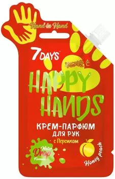 Крем-парфюм 7DAYS для рук с персиком 25г