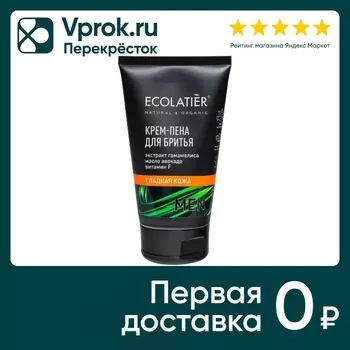 Крем-пена для бритья Ecolatier Men Гладкая кожа 150мл