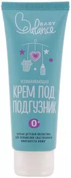 Крем под подгузник Baby Balance успокаивающий 75мл