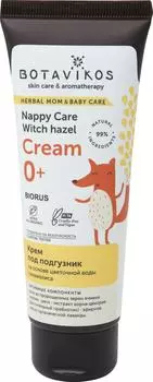 Крем под подгузник Botavikos 75мл - Vprok.ru Перекрёсток