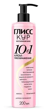 Крем-преображение для волос Глисс Кур 10 в 1 Восстановление волос 200мл