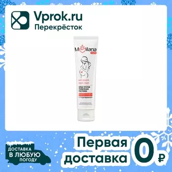 Крем против появления растяжек Medilana mama 100мл