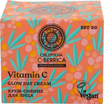 Крем-сияние для лица Natura Siberica Oblepikha C-berrica 50мл