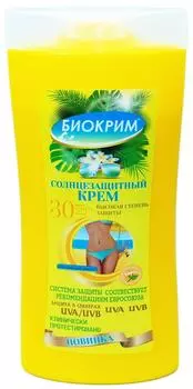 Крем солнцезащитный Биокрим SPF 30+ 200мл