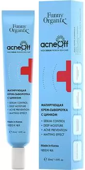 Крем-сыворотка для лица Funny Organix Матирующая с цинком для проблемной кожи лица 30мл