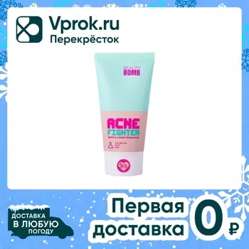 Крем тональный Beauty Bomb Matte & Сover foundation Acne Fighter Тон 03