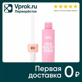 Крем тональный-тинт для лица Love Generation True Beauty inside стойкий пудровый финиш Бежевый Тон 04 27мл