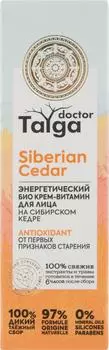 Крем-витамин для лица Natura Siberica Doctor Taiga от первых признаков старения 40мл
