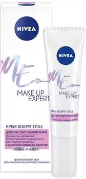 Крем вокруг глаз Nivea Make-up Expert 15мл