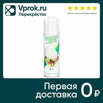 Крем взбитый Bianca Lieve На растительном масле 250мл