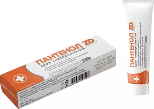 Крем ZD Пантенол универсальный 50мл. Доставим до двери!