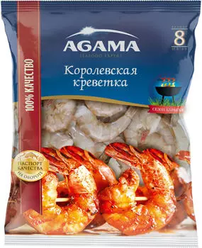 Креветки Agama Королевские №8 850г. Доставим до двери!