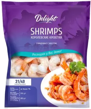 Креветки Delight 31/40 королевские очищенные с хвостом 280г