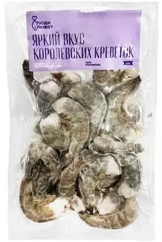 Креветки Люди Любят Королевские Ваннамей без головы в панцире 16/20 500г