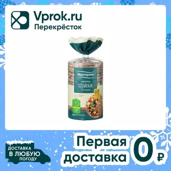 Криспы Мистраль Алтайские гречневые 150гс доставкой!