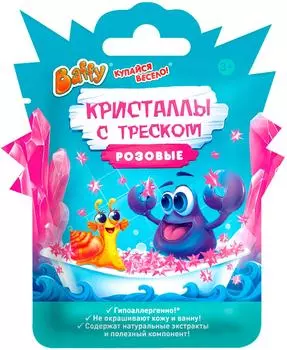 Кристаллы для купания детские Baffy Купайся весело в ассортименте