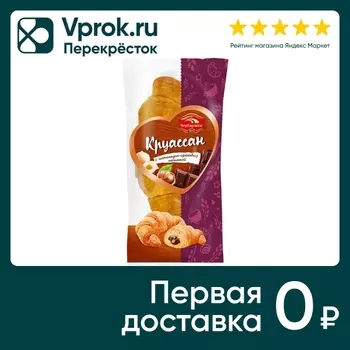 Круассан Черемушки с шоколадно-ореховой начинкой 80г
