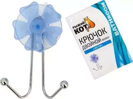 Крючок двойной Рыжий кот Цветок 9.3*7.5см