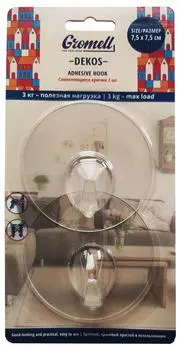 Крючок Gromell самоклеющийся Dekos 2шт. Закажите онлайн!