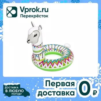 Круг для плавания Bestway Alpaca 113*109смс доставкой!