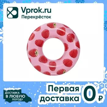 Круг надувной Bestway 119см - Vprok.ru Перекрёсток