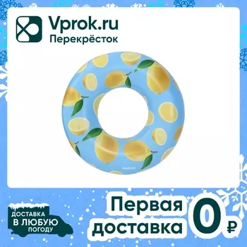 Круг надувной Bestway 119см - Vprok.ru Перекрёсток