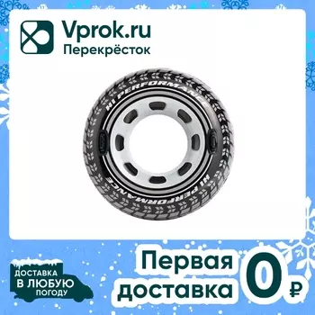 Круг надувной Intex Шина для плавания 114смс доставкой!