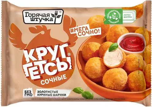 Круггетсы Горячая Штучка сочные из мяса цыплят-бройлеров 200г