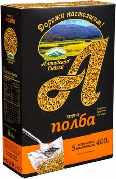 Крупа Алтайская Сказка Полба 400г