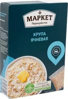 Крупа Маркет Перекресток Ячневая 5пак*80гс доставкой!