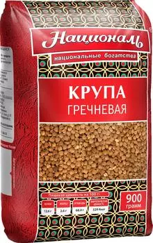 Крупа Националь Гречневая ядрица 900г