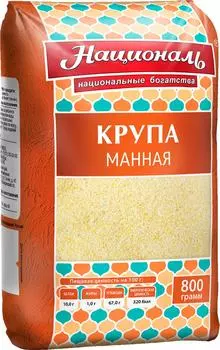 Крупа Националь Манная 800г