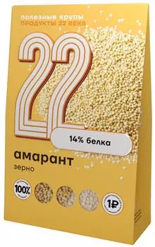 Крупа Продукты XXII века Амарант очищенное 250г