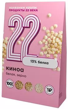 Крупа Продукты XXII века Киноа белая 250г