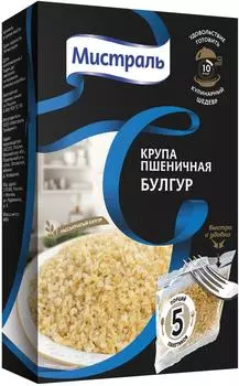 Крупа пшеничная Мистраль Булгур 5пак*80г