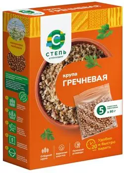 Крупа Степь Гречневая 5*80г - Vprok.ru Перекрёсток