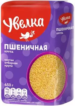 Крупа Увелка Пшеничная отборная 650г. Доставим до двери!