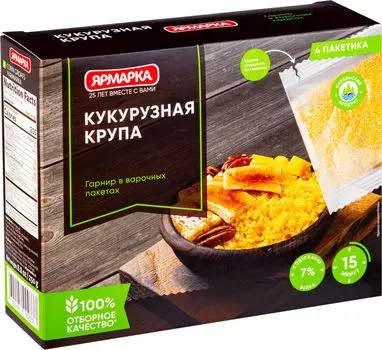 Крупа Ярмарка Кукурузная 4пак*62.5г