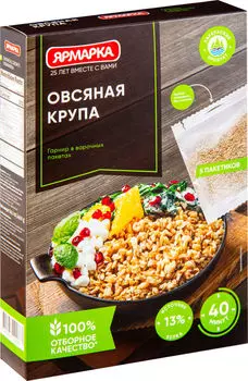 Крупа Ярмарка Овсяная 5пак*80г