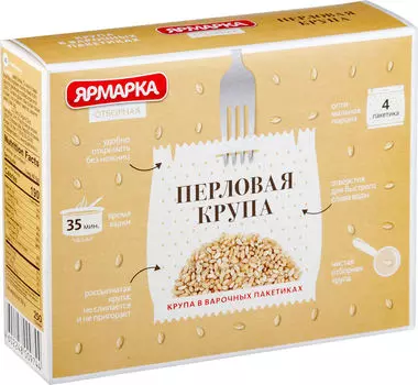 Крупа Ярмарка Перловая 4пак*62.5г