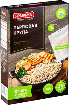 Крупа Ярмарка Перловая 5пак*80г