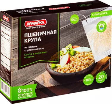 Крупа Ярмарка Пшеничная 4пак*62.5г