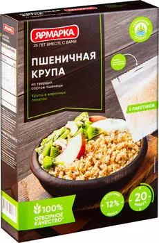 Крупа Ярмарка Пшеничная Донская 5пак*80г