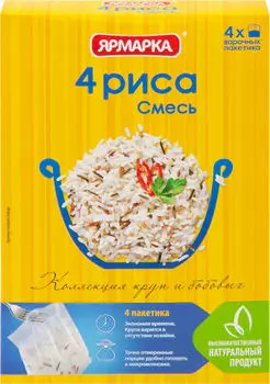 Крупа Ярмарка Смесь 4 риса 4пак*62.5г