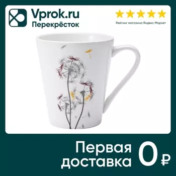 Кружка Apollo Buque 325мл - Vprok.ru Перекрёсток