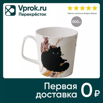 Кружка Apollo Genio Felis Molto 600мл