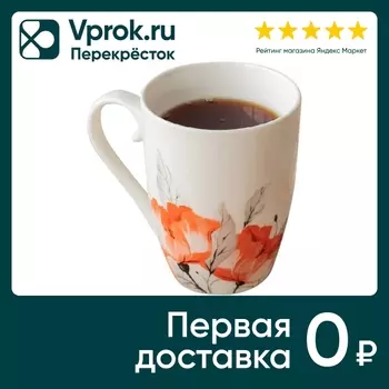 Кружка Apollo Genio Holly оранжевая 450млс доставкой!