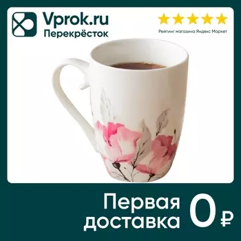 Кружка Apollo Genio Holly розовая 450млс доставкой!