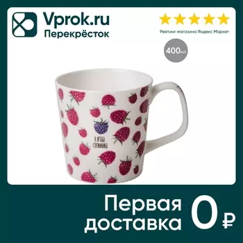 Кружка Apollo Genio Mora Cono 370мл. Доставим до двери!