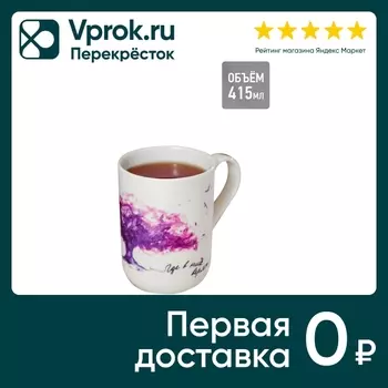 Кружка Apollo Genio Vetro Duco 415мл. Доставим до двери!